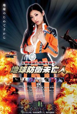 闪婚甜心 短剧 2024