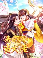 欢乐大冒险 综艺 2025