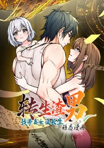 樱花抄 动漫 2017 日本